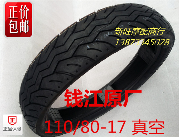 Lốp nguyên bản Qianjiang Lốp xe chân không Qianjiang QJ125-26 / 26A phía sau lốp chân không 110 / 80-17 - Lốp xe máy lốp xe máy nào tốt nhất