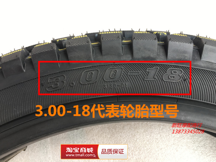 New gold steel leopard 3.00-18 lốp non-slip chịu mài mòn 8 lớp dày của nam giới xe máy lốp xe phía sau lốp xe máy air blade