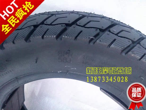 Lốp xe chân không rắn mới 3.50 / 350-10 Lốp chân không 8 lớp Xe tay ga đặc biệt - Lốp xe máy lốp không săm xe máy future