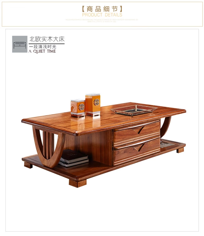 Yu Wangfu hiện đại Trung Quốc phong cách rắn bàn cà phê gỗ Wujinmu dài bàn cà phê phòng khách lưu trữ bàn cà phê vuông rắn đồ gỗ - Bàn trà