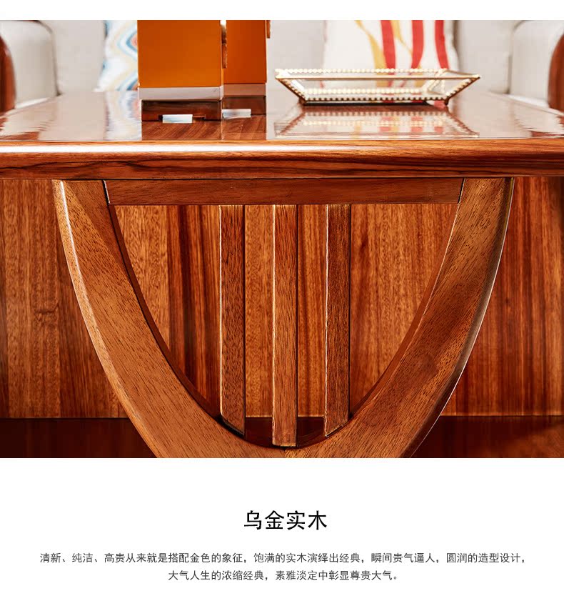 Yu Wangfu hiện đại Trung Quốc phong cách rắn bàn cà phê gỗ Wujinmu dài bàn cà phê phòng khách lưu trữ bàn cà phê vuông rắn đồ gỗ - Bàn trà bàn trà sofa