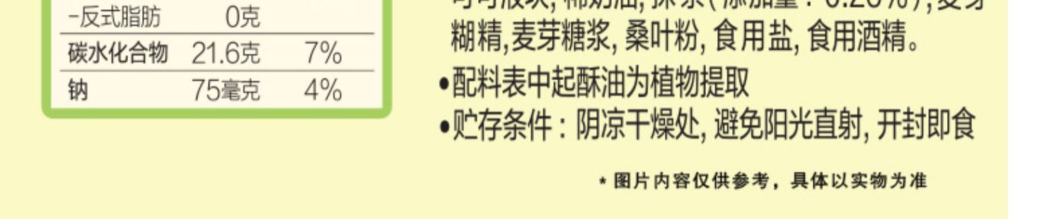 大牌【好丽友】巧克力夹心派12枚