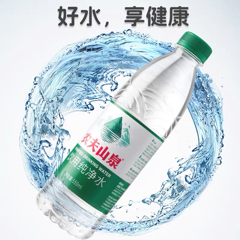 农夫山泉水源地：宝藏级天然矿泉水，一口喝出大自然的味道！