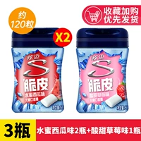 [Около 120 капсул] 2 бутылки с водой и вкусом арбуза+сладкий и кислый клубничный вкус 1 бутылка