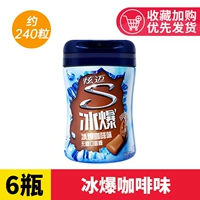 [Около 240 капсул] Ледяной взрыв кофейный вкус*6 бутылок