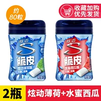 [Около 80 капсул] 1 бутылка ослепительной мяты+1 бутылка из водяного вкуса арбуза