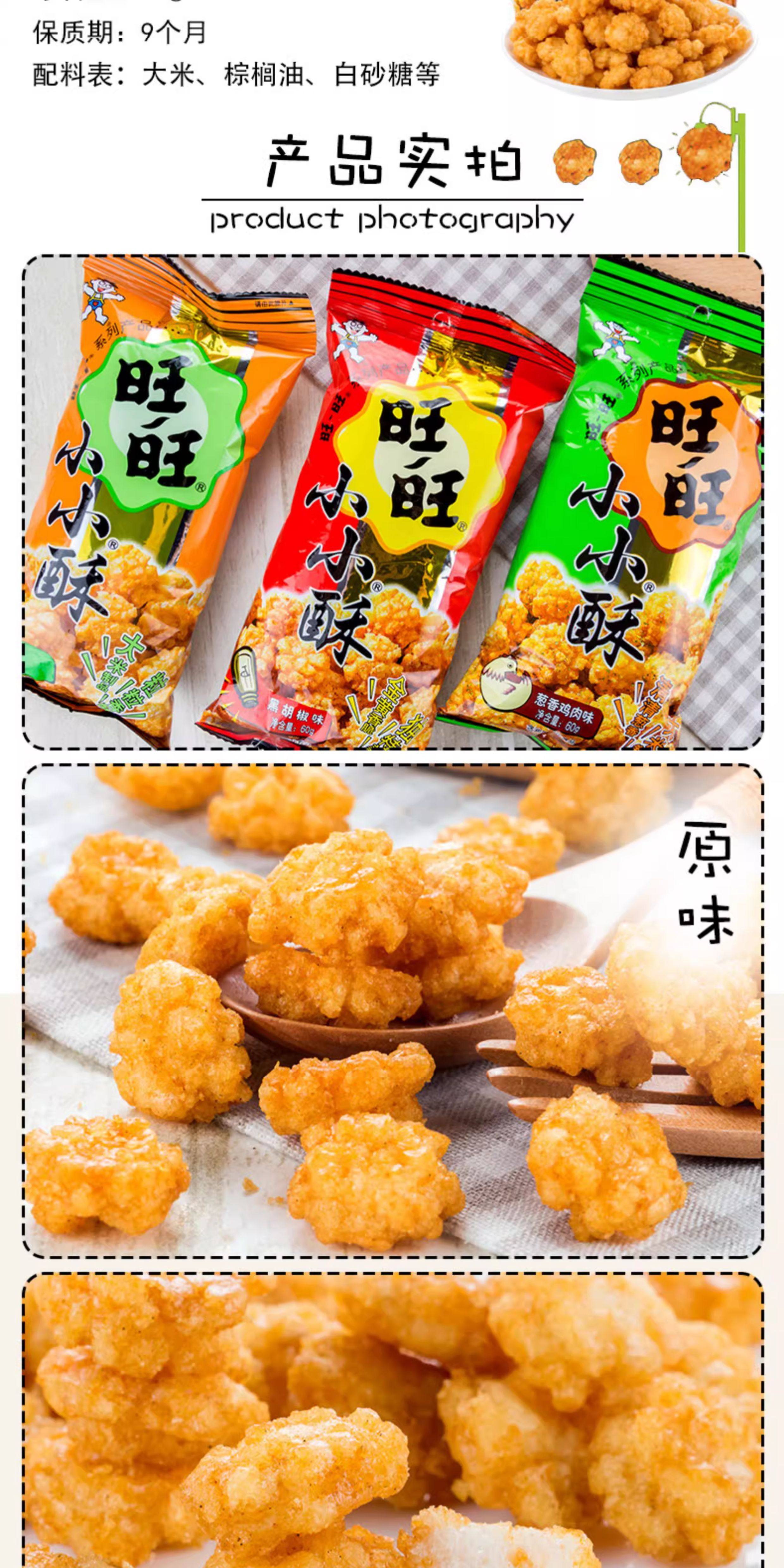 商品详情图片