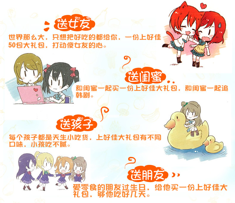 上好佳薯片鮮蝦片