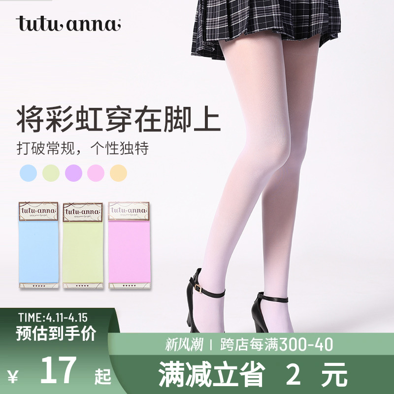 tutuanna spring summer style elastic even socks pants day series pure color sweet and thin with underpants socks silk stockings 40D