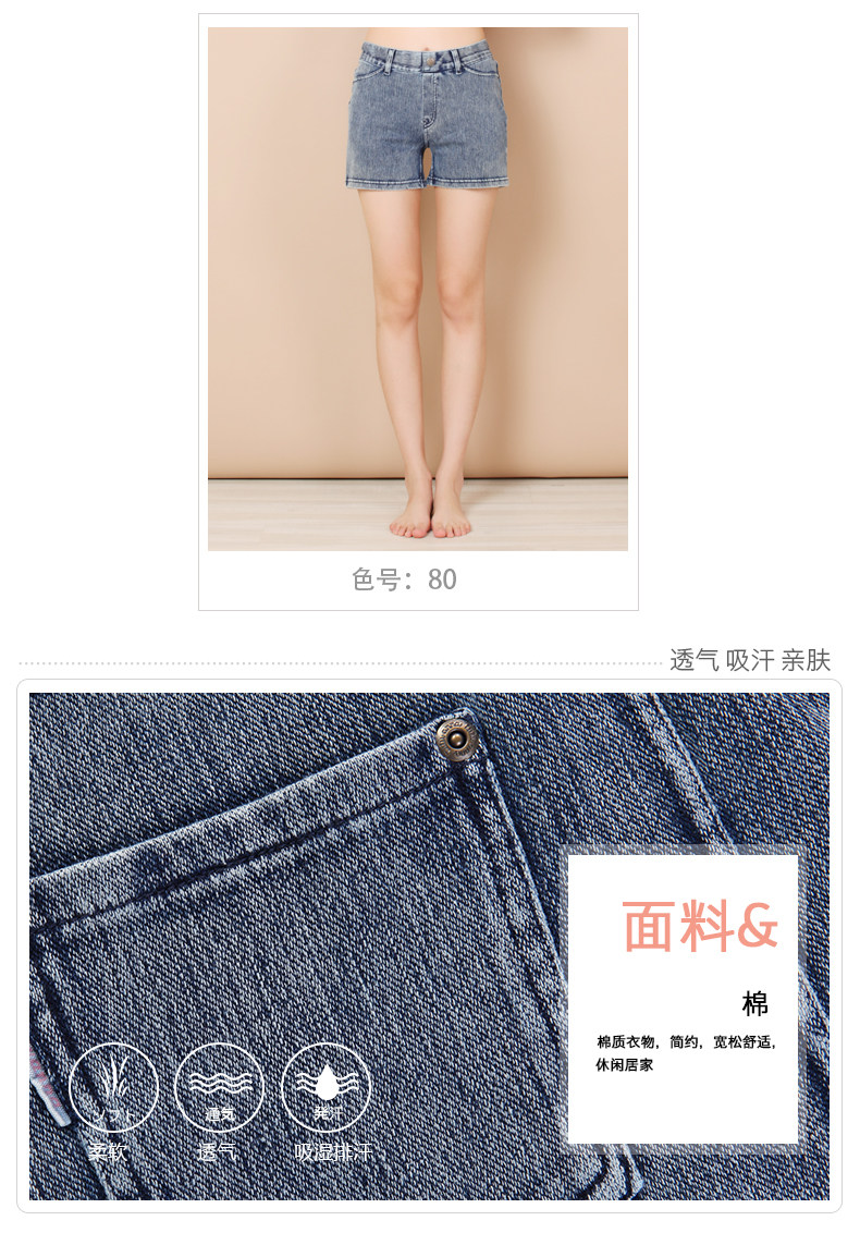 Pantalon pyjama jeunesse TUTUANNA - Ref 723955 Image 7