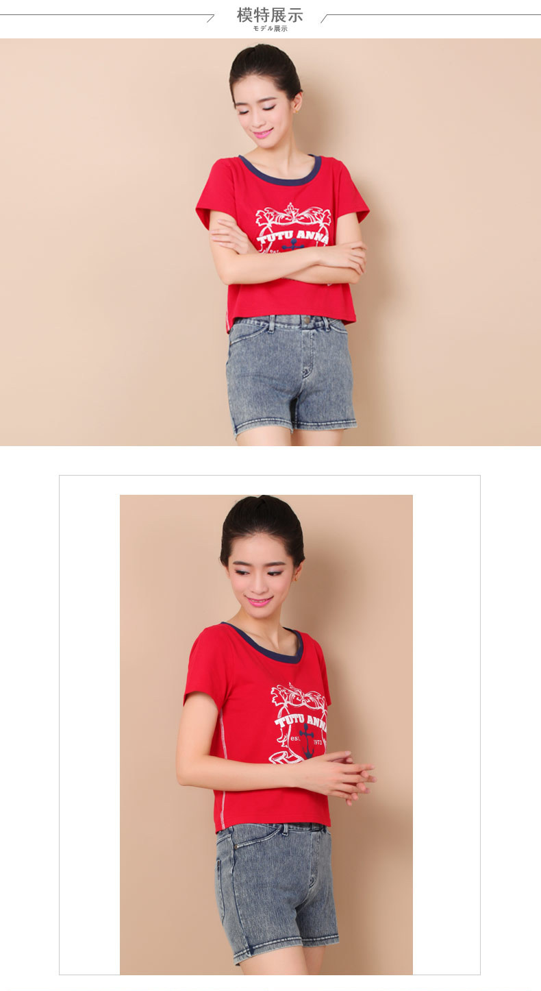 Pantalon pyjama jeunesse TUTUANNA - Ref 723955 Image 8