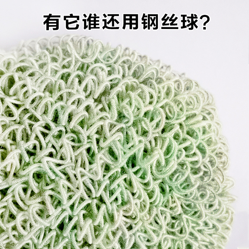 Nano Clean Balls Sponge Steel Wire Ball Kitchen Dishwashing Home Clean Ball Cleaning Brush Just Silk Ball No silk brushed ball