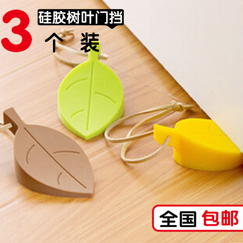 Children's silicone can be hung door stopper Anti-noise anti-door blocking door stopper door stopper dormitory silicone window leaf mask