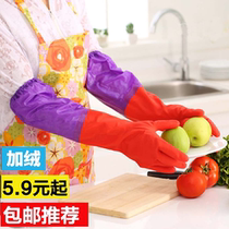 Winter extended and thickened velvet wash wash wash clothes wash vegetables wash bowl rubber plastic rubber rubber gloves women