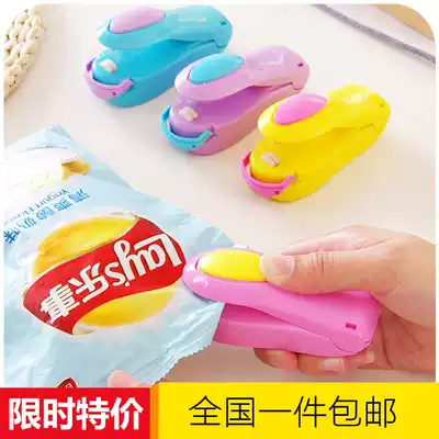 Sealer Creative Home Practical Korean Kitchen Storage Supplies Lazy Home Daily Life Small Department Store