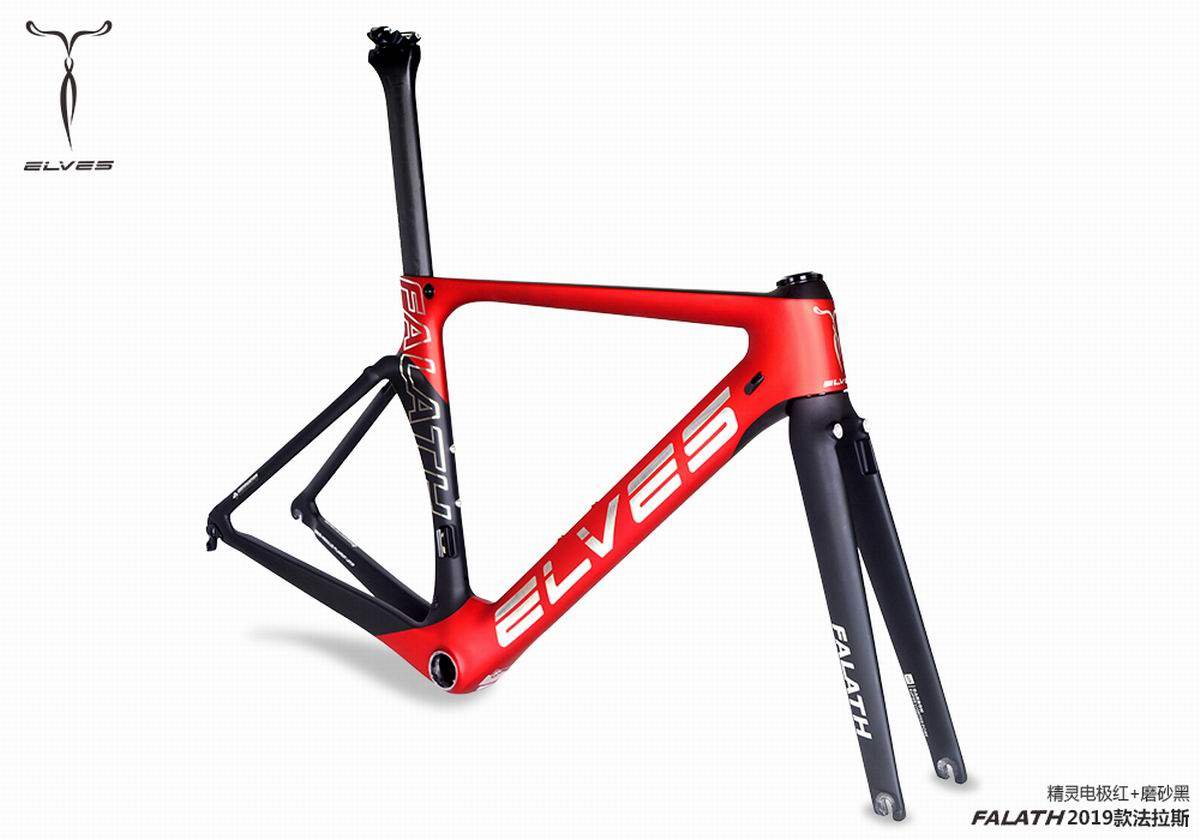 elves carbon frame