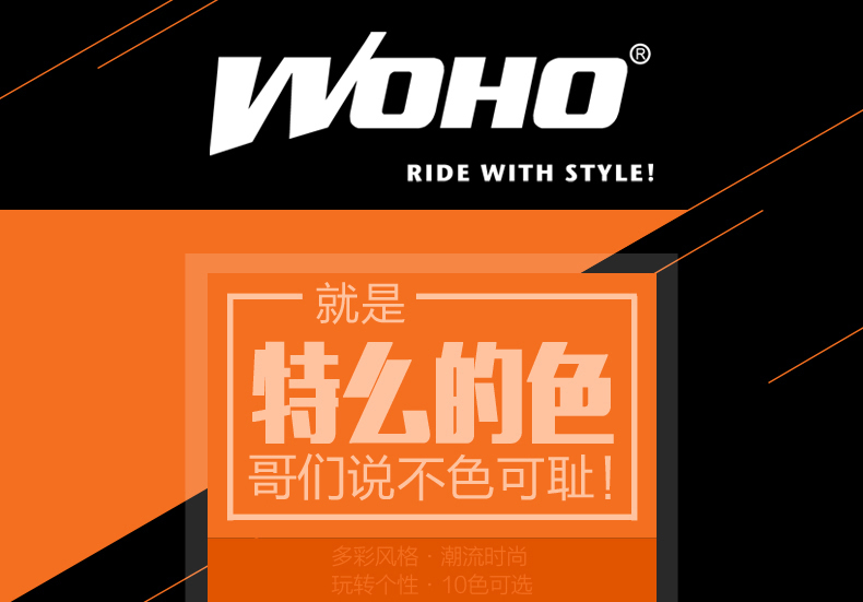 Sacoche pour vélo mixte WOHO - Ref 2214028 Image 5