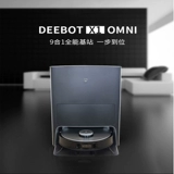 Cobos Checking Robot X1 Omni