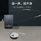 Cobos Checking Robot X1 Omni