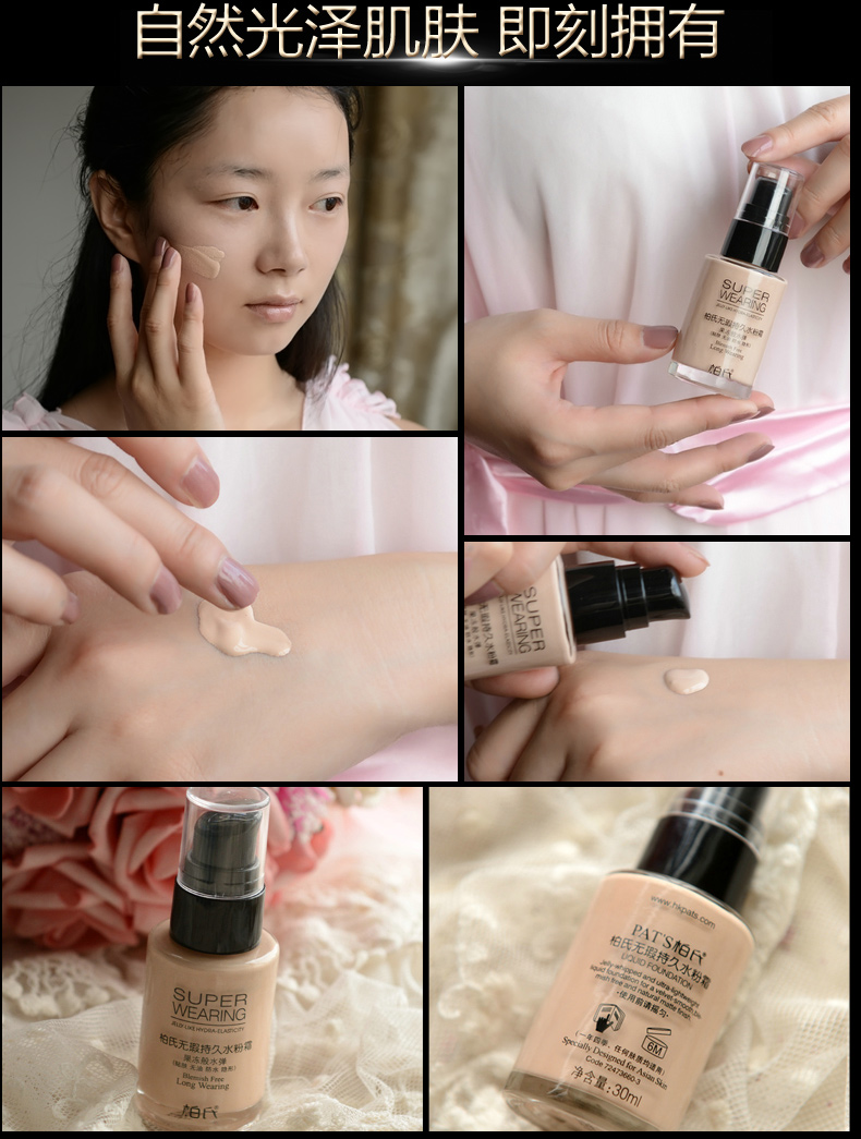 Bai Shi Shake Powder 30mlBB Cream Trang điểm che khuyết điểm Kem nền dạng lỏng tự nhiên Long Long Lasting Waterproof Non-Air Cushion CC Cream - Nền tảng chất lỏng / Stick Foundation phấn nước ysl