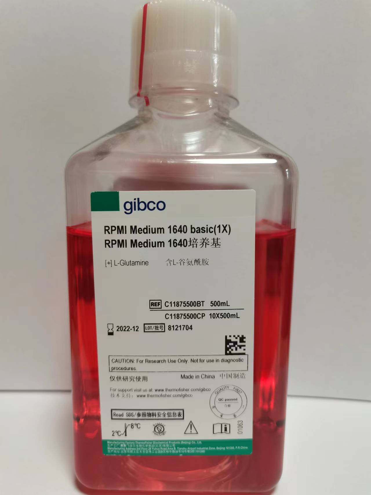 含票gibco 1640培养基C11875500BT 500ml C11875500CP 500mlx10瓶