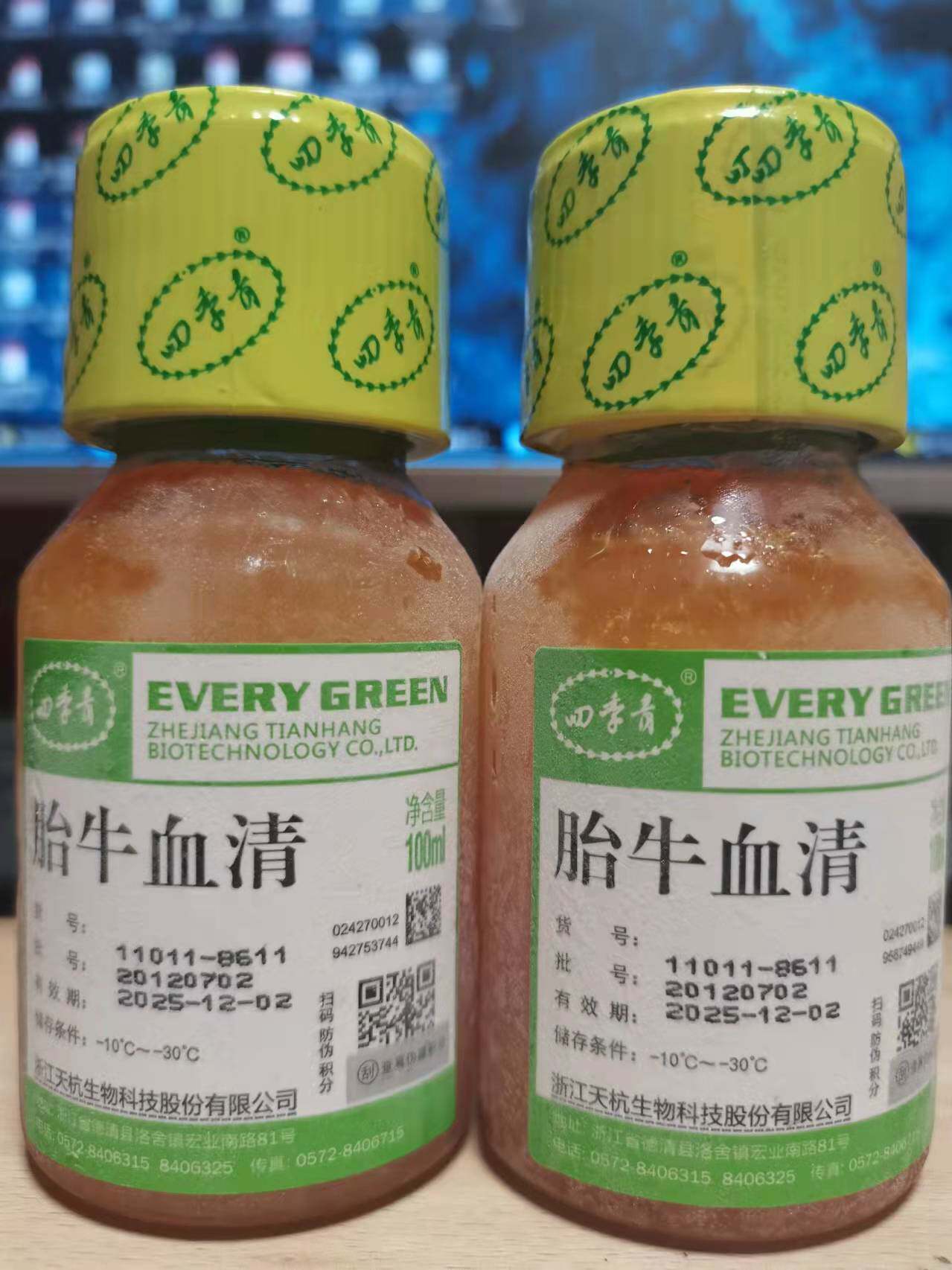 四季青FBS低内毒素胎牛血清 11011-8611适用于细胞培养