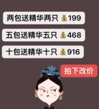 Японская осветляющая восстанавливающая увлажняющая отбеливающая маска для лица, интенсивное увлажнение, 5 штук