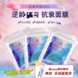 Японская осветляющая восстанавливающая увлажняющая отбеливающая маска для лица, интенсивное увлажнение, 5 штук