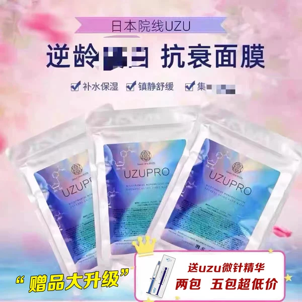 Товары от 猪包包88