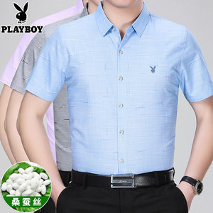 花花公子夏季男士短袖衬衫中年男装薄款爸爸装