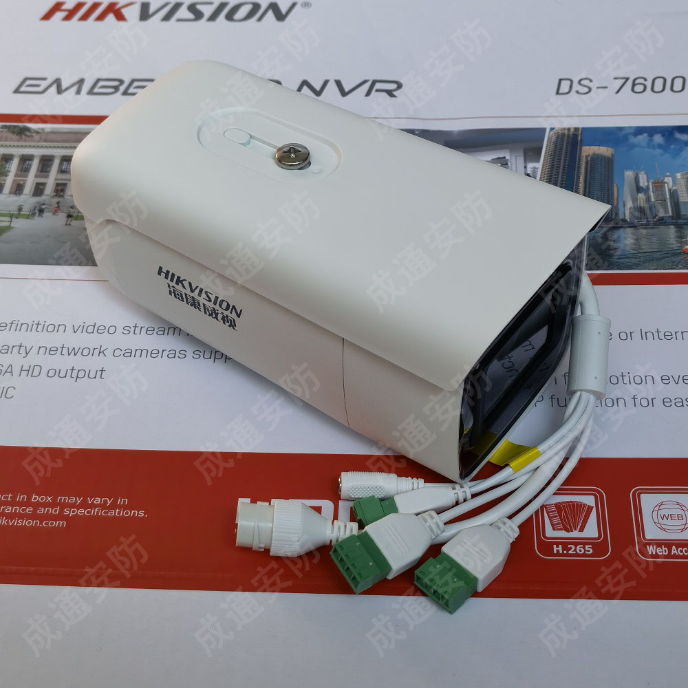 Hikvision 2 million smart alert face recognition network cylinder DS-2CD2626FWDA2-IZS spot