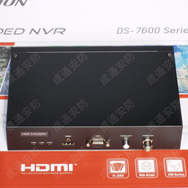 Haikangwei HD decoder DS-6901 6904 6908 6910 6912 6916UD spot