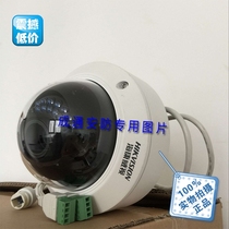 Hikvision 2 million ultra-wide dynamic network hemisphere DS-2CD5124EFWD(V2)-IZ(S)