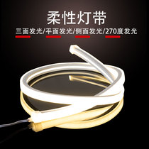 Flexible LED silicone light strip casing embedded line light 24V soft light slot outdoor waterproof light strip 12V