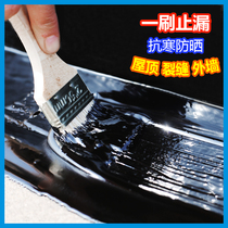 Polyurethane roof waterproof coating to repair cracks outdoor toilet asphalt waterproof material building plugging King glue