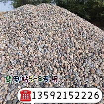 Transformer substation pebbles 5-8 cm natural pebbles