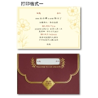 Пожалуйста, опубликуйте формат печати один