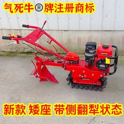 New arrival chain rail Tiller Turver gasoline diesel ditching machine multifunctional ditching loosening soil fertilizing plough machine