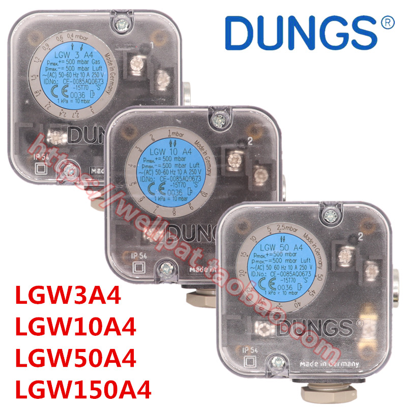 LGW3A4 10A4 50A4 150A4冬斯DUNGS燃烧机压力开关燃气风压传感器