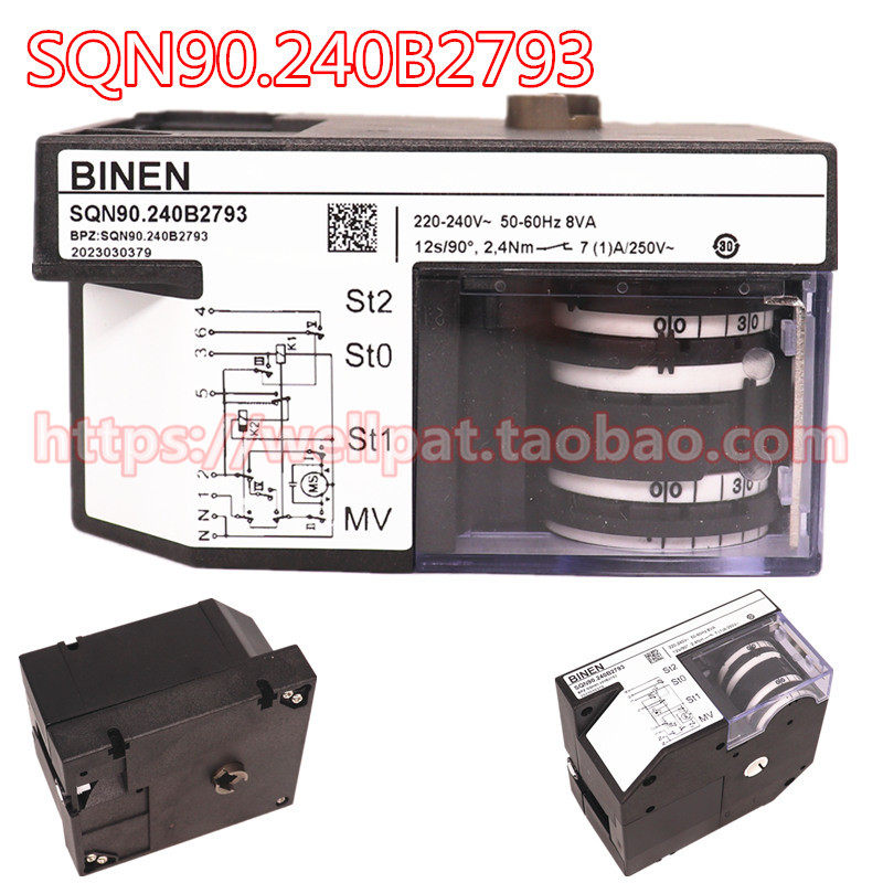 SQN90.240B2793 90.570A2793风门执行器伺服电机马达 燃烧机BINEN