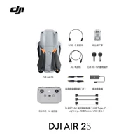 DJI Air 2s только поддерживает самооценку