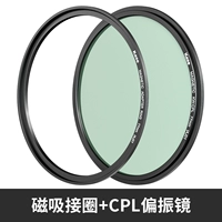 KW-CPL Поляризационное зеркало