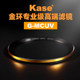 Kase color UV CPL gold ring anti-fall protection UV multi-layer plating 49 52 55 62 67 72 77 82