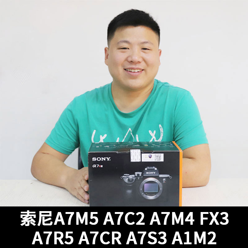 [24-Month Interest-Free Camera] Sony A7M4 A7R5 A7C2 Fx3A7S3 A7M5 Mirrorless Camera