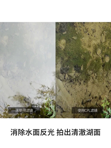 Case Card Color Diamond Sky Eye Magnetic Apring Mirror Filter Set UV зеркало и поляризатор восстановления света CPL