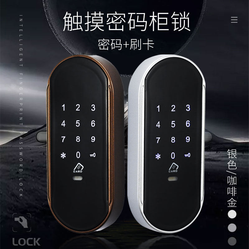 Fitness Room Small Code Lock Drawers Cabinet Wardrobe Shoe Cabinet Lock Containing Cabinet Electronic Lock Cabinet Close Lock