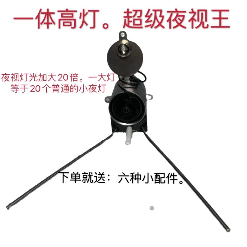 Visual anchor fish camera welding-free underwater fish finder high light night vision HD fish watcher deep water and muddy water penetration - Taobao