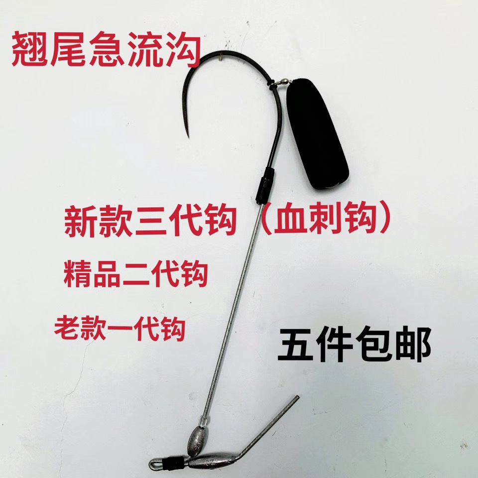 Visual anchor fish hook legless hook fish see worry single leg single hook small steel cannon anti-flowing rapids ditch