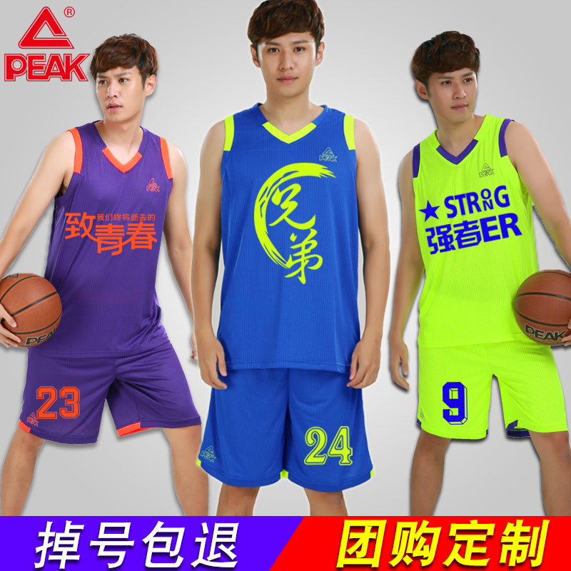 Peak basketball uniform suit custom men's and women's breathable perspiration game jersey training suit vest group purchase DIY print number