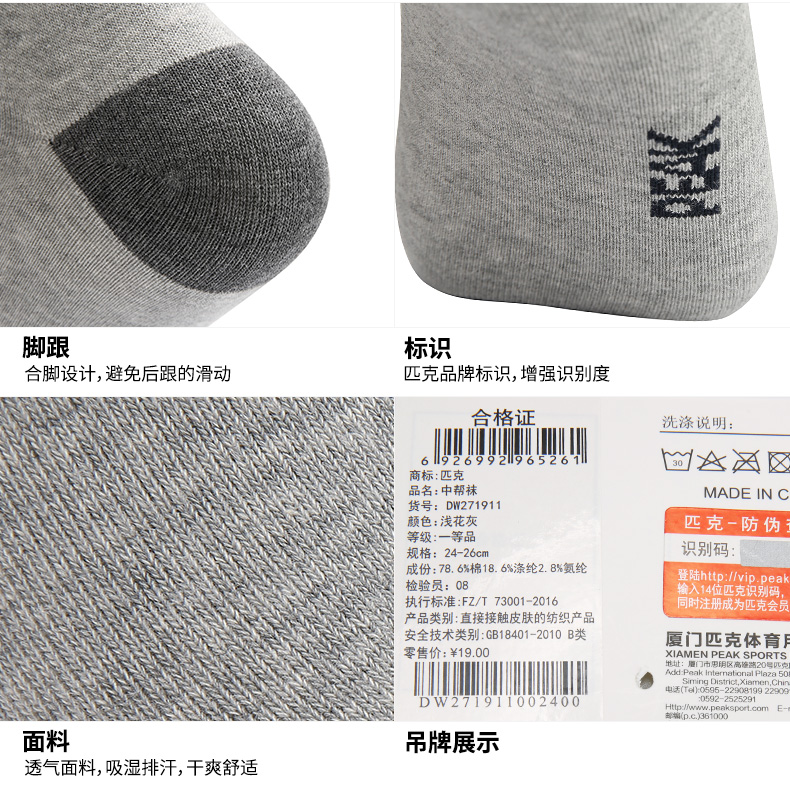 Vớ thể thao nam cao cổ trong vớ chống trơn trượt chống ẩm nam vớ vớ cotton ấm áp nam 2018 mới tất nike
